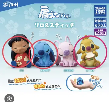 스티치 어깨 쿵 Fig. 가챠가챠 스티치 릴로 루벤