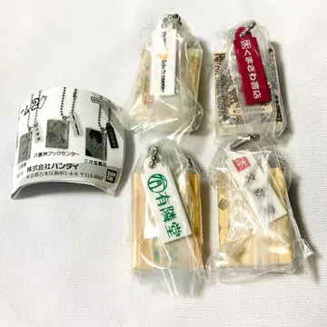 서점 참 2 가챠 4종 세트