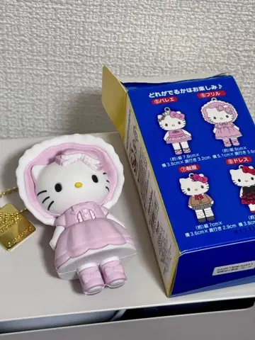 헬로키티 시크릿 키링 핑크