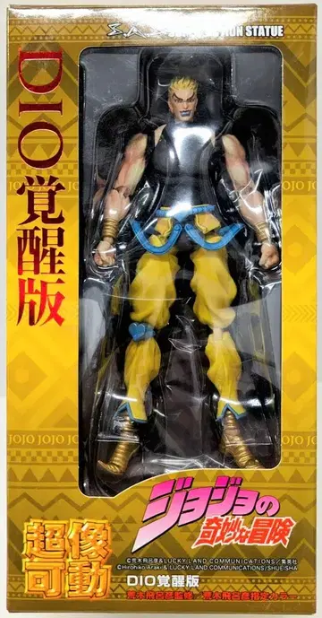 메디코스 초상 가동 디오 각성판 리뉴얼 패키지