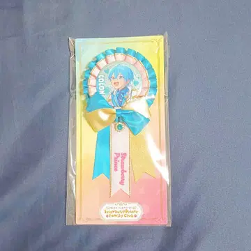파미쿠지 코론 군 로제트