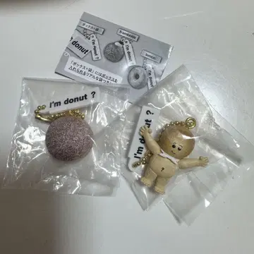 I'm donut? 미니어처 참
