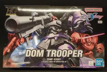 BANDAI SPIRITS HG 1/144 반다이남코판 돔 트루퍼 30