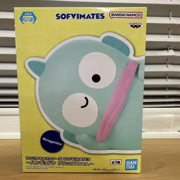 반다이 한교동 SOFVIMATES 릴랙스 ver.
