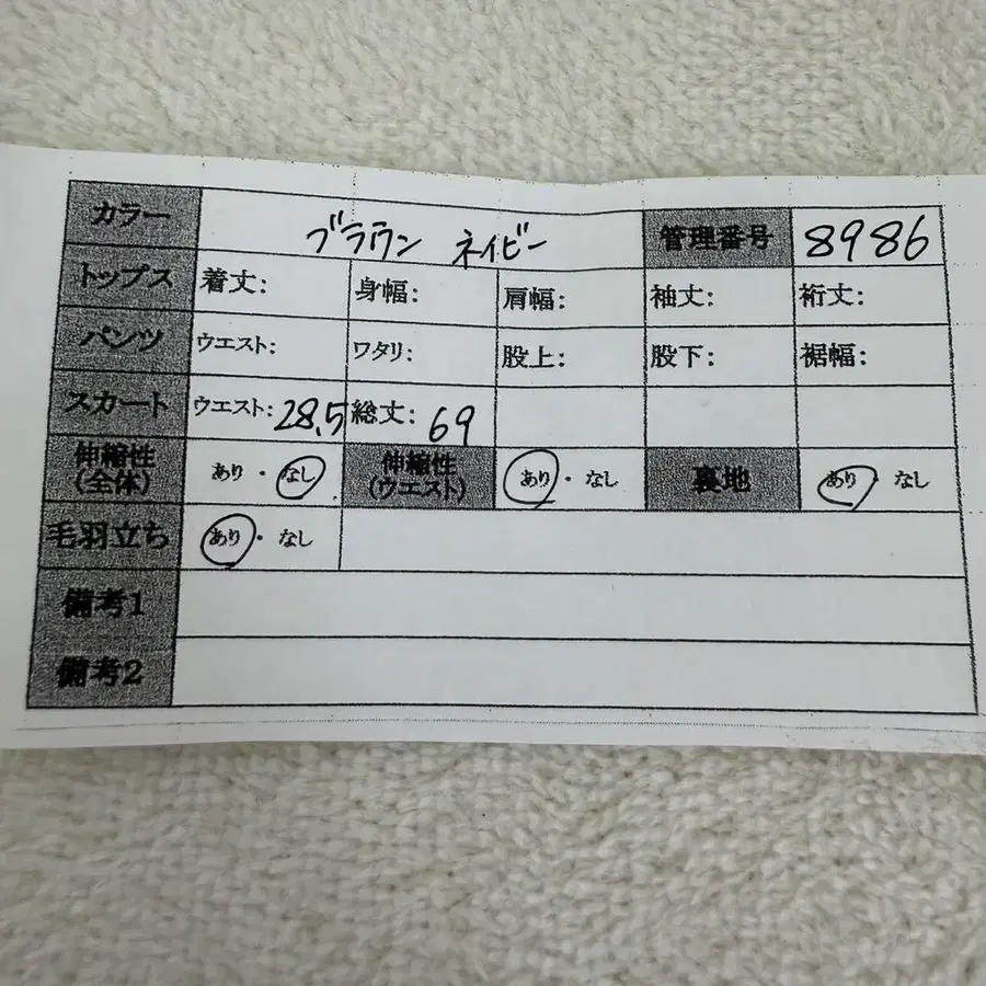 12번째 상품 이미지