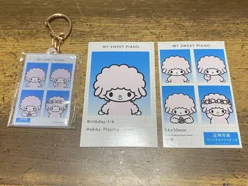 마이 위트 피아노 증명 사진풍 2종 세트