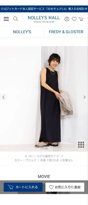 노리즈블랙 슬리브리스 롱 원피스