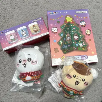 치이카와 에니마이 복권 키링