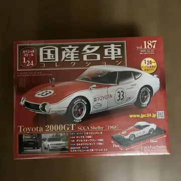 일본산 명차 컬렉션 No.187 도요타 2000GT 레이스 사양 1/24