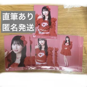 이코러브 브로마이드 토쿠베츄, 시테 야마모토 안나