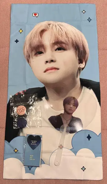 IKON JAY 지난 슬로건