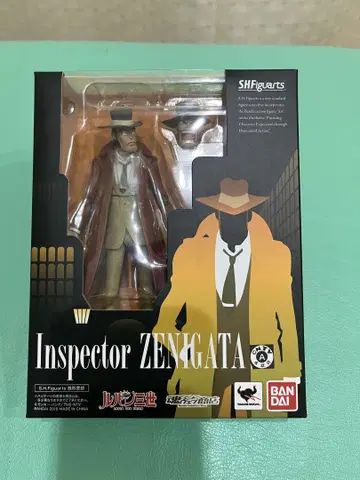 SHFiguarts 제니가타 경부 루팡 3세