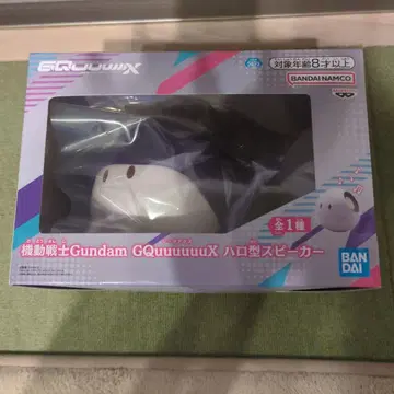 지크 액스 할로형 스피커