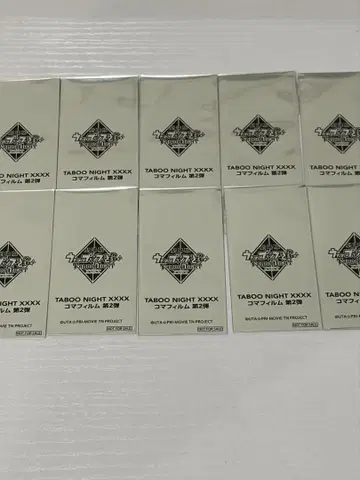10장 카루나이 탭나이 우타프리 영화 입장객 혜택 필름 혜택 극장판