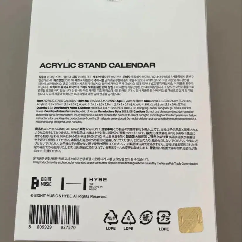 3번째 상품 이미지