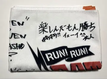 THE RAMPAGE RUN! RUN! RAMPAGE!! 스포츠 타월