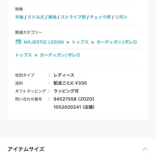 2번째 상품 이미지
