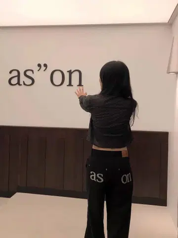 ason 스트레이트 청바지