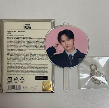 세부치 Holiday 펜미 미니 피켓 키링 준