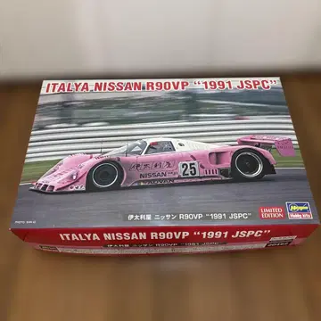 하세가와 1/24 이타리야 닛산 R90VP JSPC