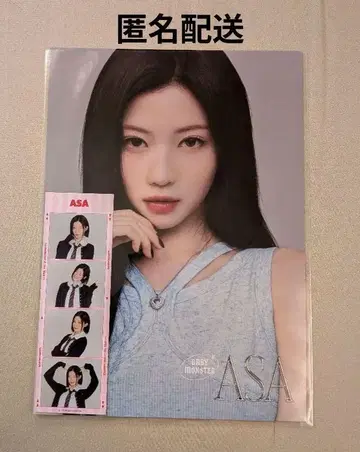 (공식) BABYMONSTER 아사 ASA HMV 1주년 4컷 사진