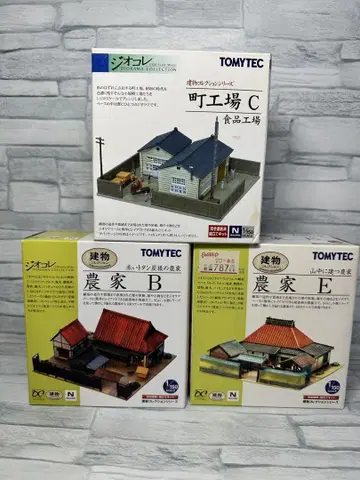 TOMYTEC 건물 시리즈 동네 공장 C 농가 B E 지오코레 3점 세트