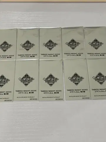 10장 카르나이 탭나이 우타프리 영화 입장자 혜택 필름 혜택 극장판