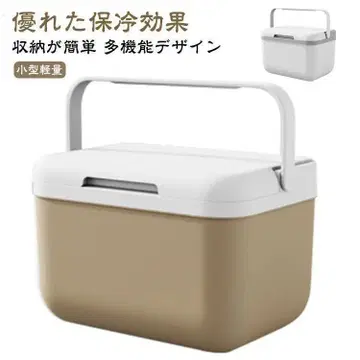 아이스박스 5L 소형 컴팩트 대용량 장시간 보냉 세련된 디자인 [jf7]