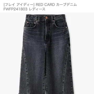 FRAY I.D REDCARD 커브 데님 프레이 아이디 블랙 데님
