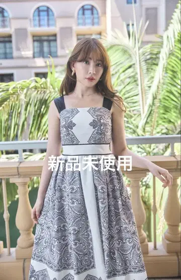 헤르리프토 마르베야 패널 프린트 드레스