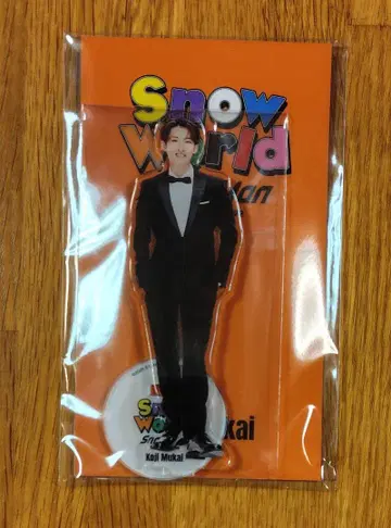 무카이 코지 SnowMan 아크릴 스탠드