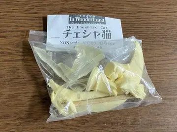 체셔 고양이