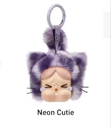 CRYBABY Wild but Cutie Neon Cutie 키링