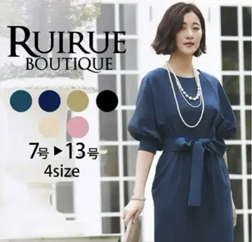 원피스 XL 세레모니 RUI RUE boutique