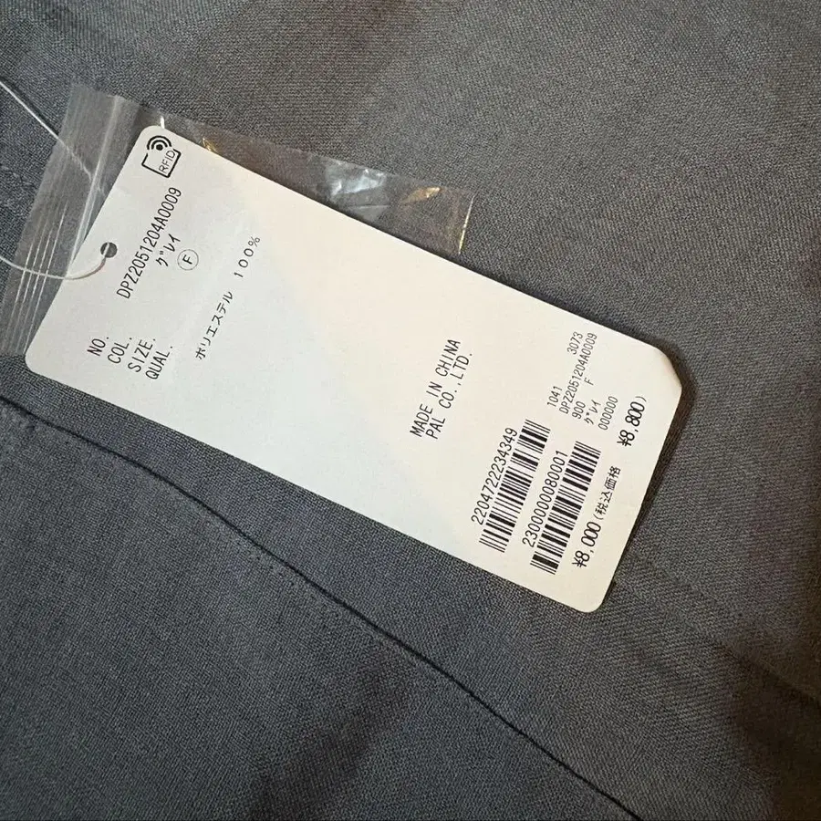 8번째 상품 이미지