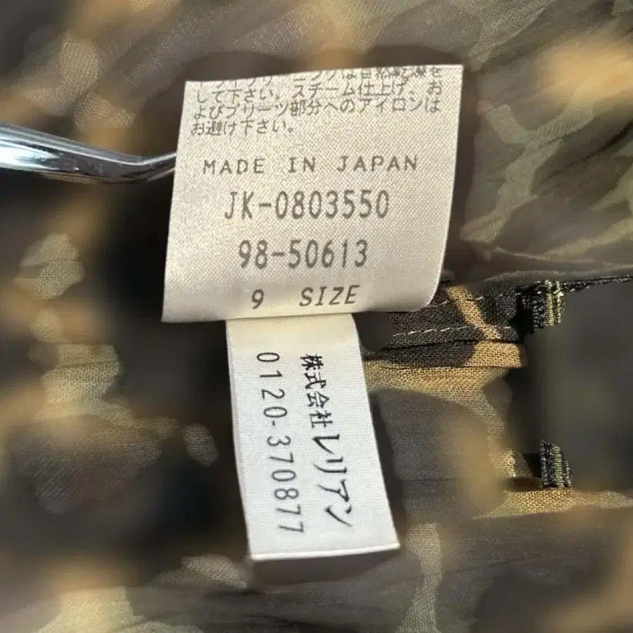 12번째 상품 이미지