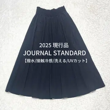 25주년 완판템 저널 스탠다드 린넨 나일론 스트레치 개더 스커트