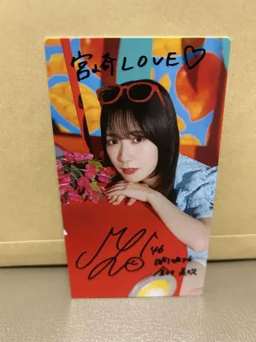히나코레 카네무라 미쿠 리얼 카드