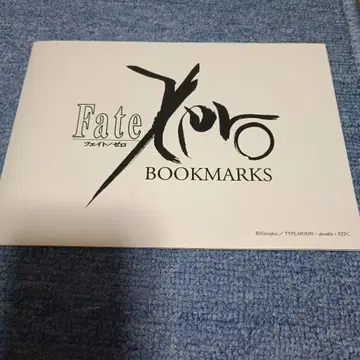 Fate/Zero 북마크