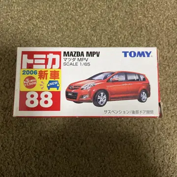 No.88 마쓰다 MPV 신차 씰 포함 파란색 로고 미사용 절판 1대