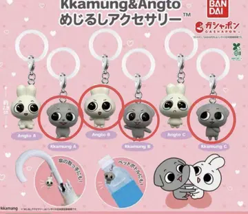 Kkamung&Angto 메지루시 액세서리 4종 세트