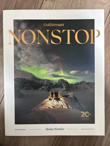 비즈니스 제트 제조사 Gulfstream 기내지 vol.20