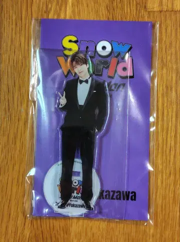 후카사와 타츠야 SnowMan 아크릴 스탠드