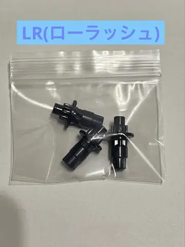 베이블레이드x 로라쉬 비트 3개 세트