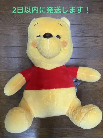 곰돌이 푸 FukuFuku 윙크 초초 BIG 봉제 인형