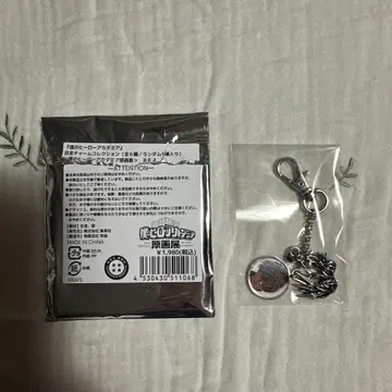합금 참 컬렉션 토도로키 쇼토