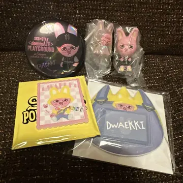 straykids 돼끼 세트