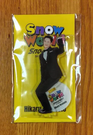 이와모토 히카루 SnowMan 아크릴 스탠드