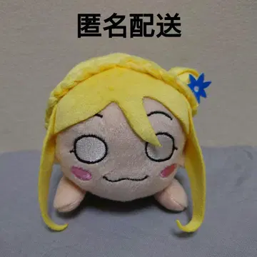 러브 라이브 선샤인 누워 봉제 인형 영구 hours 오하라 마리