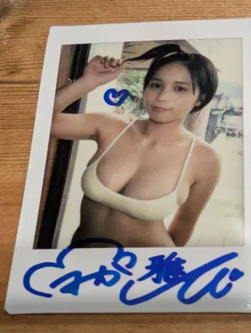 야마오카 마사야, 보물섬, 폴라로이드, 친필 사인